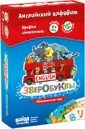 Зверобуквы English картинка 327568 - МосИгра